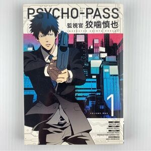 Psycho-Pass: Inspector Shinya Kogami Volume 1 Manga Novel 2014 Paperback Book